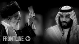 "Bitter Rivals: Iran and Saudi Arabia" | Trailer | FRONTLINE
