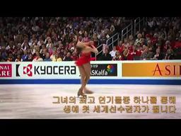 South Korea focused on excellence-5(김연아)한글자막