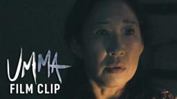 UMMA Film Clip – Who Are You