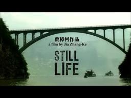 Still Life (dir. Jia Zhang-ke, China, 2006) - Official US Trailer - Opens in Virtual Cinemas 9/25/20