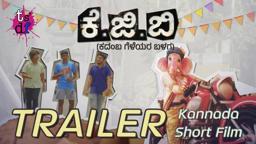 KGB (Kadamba Geleyara Balaga) - TRAILER - Kannada Short Film - Mahishaa - TsDF