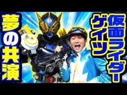 「仮面ライダー ビビビのビビルゲイツ」にカーくん参戦！！　夢の共演を実現だ！！【てれびくん９月号応募者全員サービスDVD】