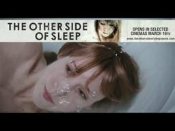 The Other Side Of Sleep - Trailer | Directed by Rebecca Daly