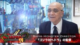 Smog Monster Director / ゴジラ対ヘドラの監督 (SciFi JAPAN TV #26)