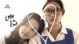 Love to the End [Short Film] by James Lee