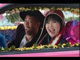 Bam Bam & Celeste - trailer