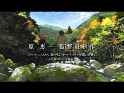 Colorful Anime Trailer