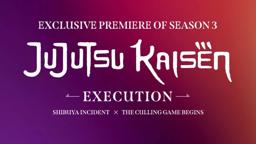 Trailer Cut [Subtitled]