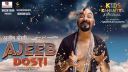 Ajeeb Dosti : عجیب دوستی۔ | Episode 01 | Short Film | Kids Stories