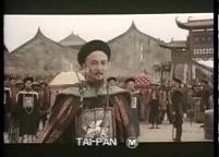 Tai-Pan — Trailer 1986 film — Stars Bryan Brown, Joan Chen, John Stanton
