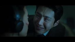 [귀공자] Global Trailer (The Childe)