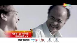 Ramchandra Purshottam Joshi Trailer (2013) - Dilip Prabhavalkar - Watch On Shemaroo MarathiBana