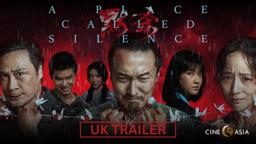 UK Trailer [Subtitled]