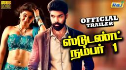 Student Number 1 Movie Trailer | Sibiraj | Sherin | Manivannan | Maragatha Mani | Selva | Raj Tv