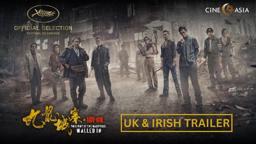 UK and Ireland Trailer [Subtitled]