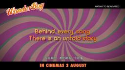 Wonder Boy Trailer - IN CINEMAS 3 AUGUST 《音为爱》电影预告片－8月3日上映