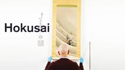 British Museum Presents: Hokusai | CINEMA TRAILER | 4 June 2017