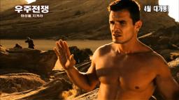 Princess of Mars Trailer