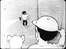 Bobby Bumps and the Detective Story (Earl Hurd, 1916)