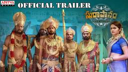 Suraapanam Movie Offical Trailer | Sampath Kumar, Pragya Nayan | Bheems Ceciroleo | Matta Madhu