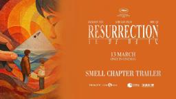 Smell Chapter Trailer [Subtitled]