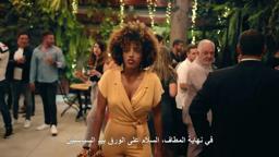 Official Trailer 2 | Finding Abraham | 2022