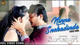 MUGULU NAGE | NINNA SNEHADINDA FULL SONG| GANESH |YOGRAJ BHAT |HARIKRISHNA | SHREYA GHOSHAL | SALAM