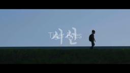 Tiger Eyes 시선 Official Trailer