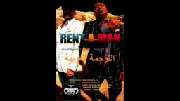 RENT-A-MAN TRAILER الترجمة العربية 🎥 ARABIC SUBTITLES 🎬