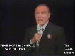 HOPE in CHINA Part 1 of 4 (Mickhail Baryshnikov)