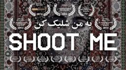 SHOOT ME [Trailer]