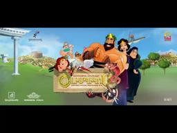 Olympicos Trailer  | Օլիմպիկոս