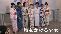 The Girl Who Leapt Through Time | Behind the Scenes