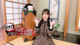 Release Celebration - Episode 2: Nezuko [Subtitled]