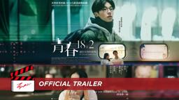 Trailer [Subtitled]