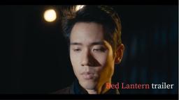 Red Lantern | Trailer (2023)