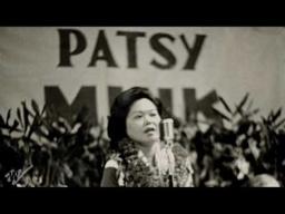 PATSY MINK: AHEAD OF THE MAJORITY | Women Make Movies | Trailer
