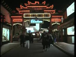 Ring of Fire (1991) trailer [PM Entertainment]