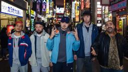 People Just Do Nothing: Big In Japan – Official Trailer (Universal Pictures)