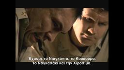 HIROSHIMA [2005] [Full Trailer] [ΕΛΛΗΝΙΚΟΙ ΥΠΟΤΙΤΛΟΙ][by_XristosDim1996]