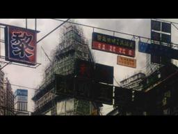 Ghost in the Shell (1995) HD TRAILER