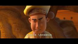 "Tea Pets" First Official Trailer