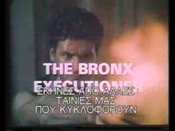 THE BRONX EXECUTIONER (1989) Trailer