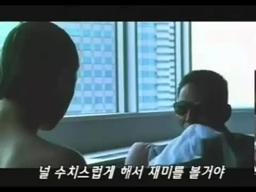 Tokyo Decadence (Topâzu) trailer