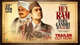 Hey Ram, Hamne Gandhi Ko Maar Diya | Official Trailer | Produced and Directed by Naeem A Siddiqui