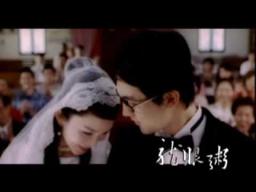 Fann Wong 范文芳 Dragon Eye Congee 龍眼粥 / 龙眼粥 trailer