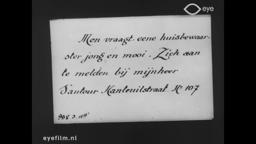 Ma concierge est trop jolie