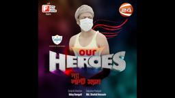 The Last Man | Trailer | Uzzal Kabir Himu | Uday Bangali | Eid Natok | Covid-19