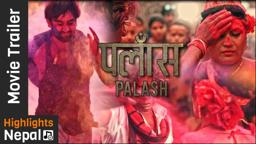 New Nepali Movie PALASH Trailer 2017/2073 Ft. Rekha Thapa, Aayub KC, Kameshwor Chaurasiya