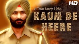 Kaum De Heere Trailer - Official HD | New Punjabi Movies 2014